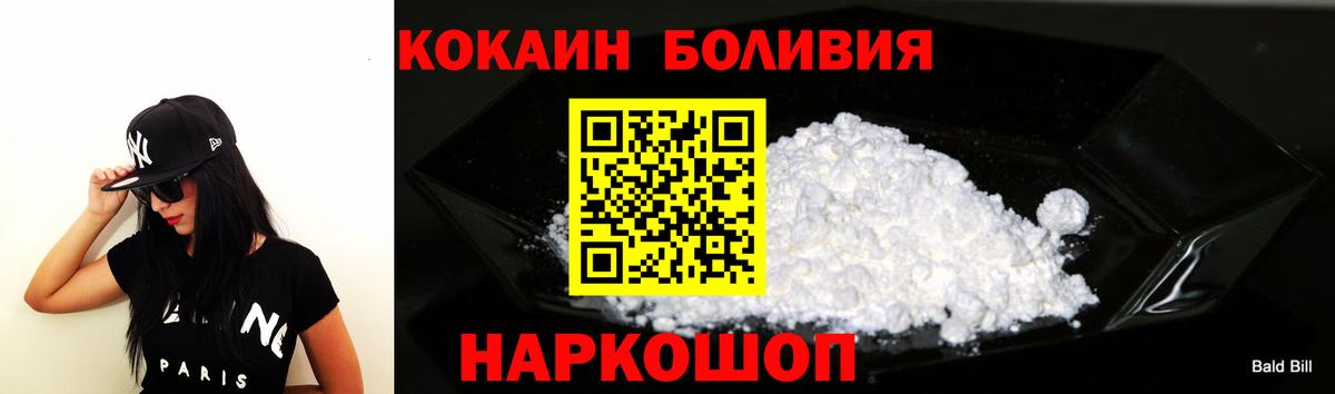 Cocaine Колумбийский Уварово