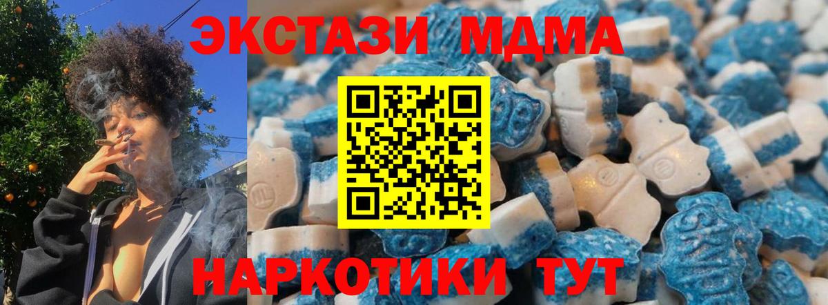 ЭКСТАЗИ Punisher Уварово