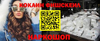 кокаин перу Кандалакша