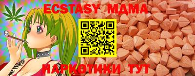 шишки Камышлов