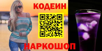 кокаин перу Кандалакша