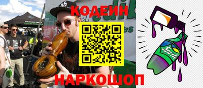 кокаин перу Кандалакша