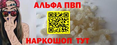 шишки Камышлов