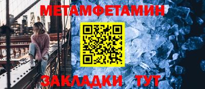 шишки Камышлов