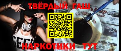 кокаин перу Кандалакша