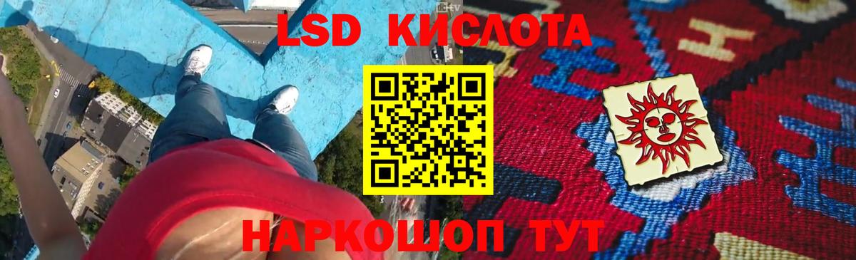 Уварово  Лсд 25 экстази ecstasy  Вход с VPN  мега вход  Лсд 25 экстази ecstasy 