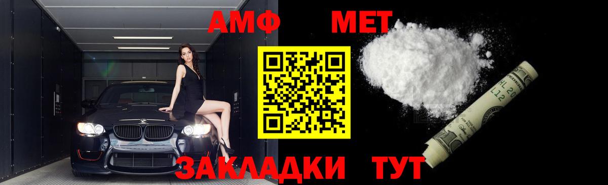 Метамфетамин пудра  Вход с VPN  Метамфетамин пудра  Уварово 