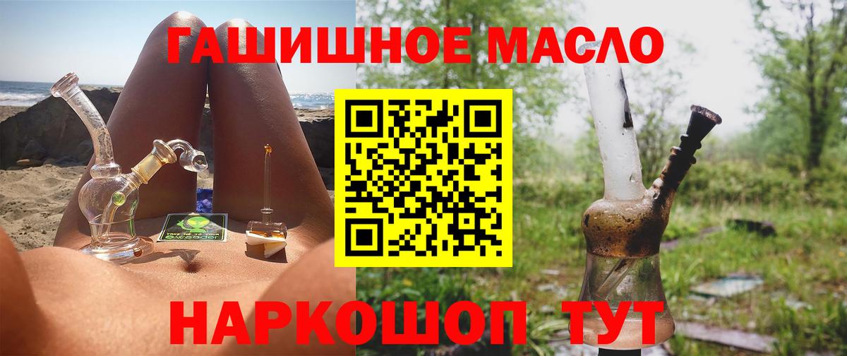 ТГК Wax  гидра tor  Уварово  Вход с VPN 