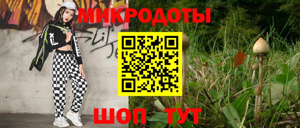 Галлюциногенные грибы мухоморы Уварово